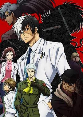 青年黑杰克国语封面图