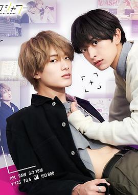 糖果色的恋爱反论封面图