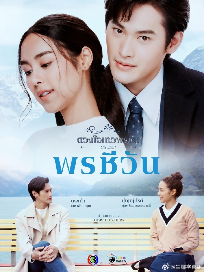 名门二淑女之心之万生祈恋封面图