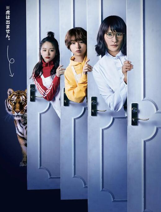 家政夫三田园5封面图