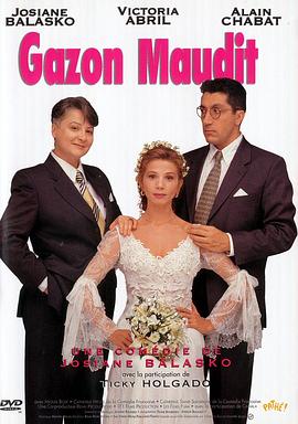 我的心里只有你没有他封面图