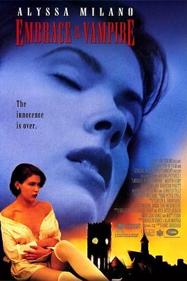 吸血惊情封面图