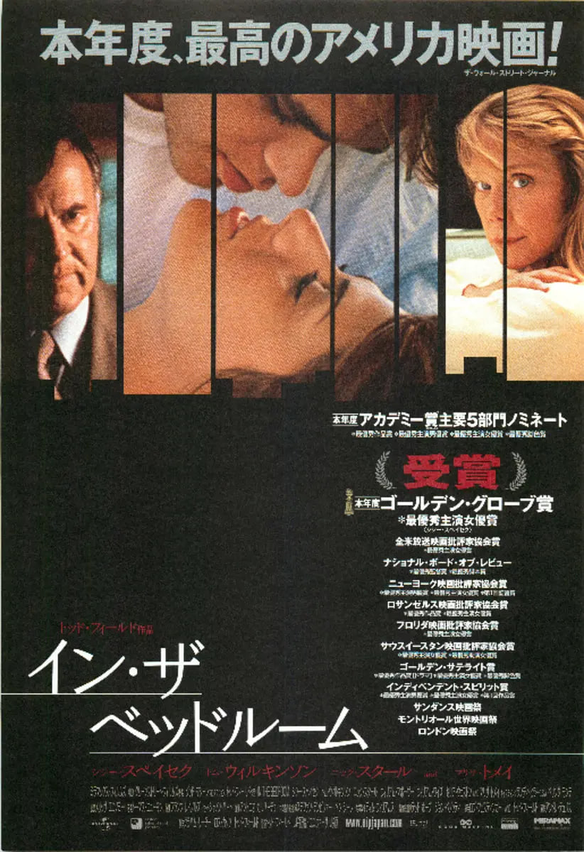 意外边缘封面图