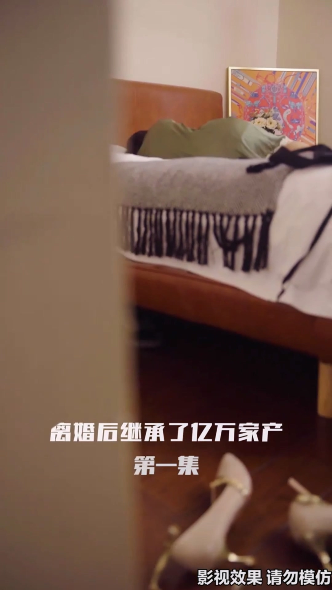 离婚后继承了亿万家产合集版封面图