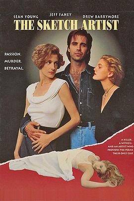 枕边杀机1992封面图