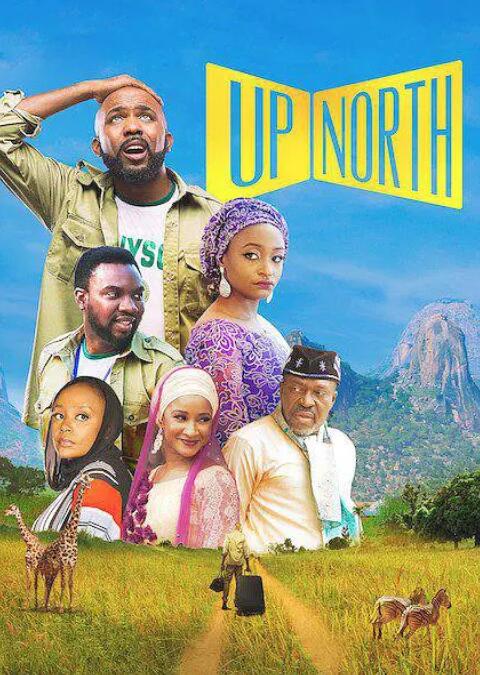 人生北行封面图