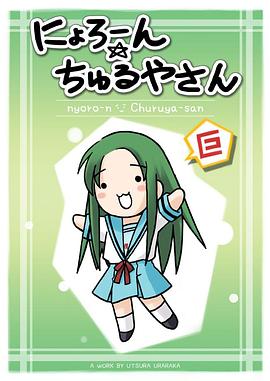 鹤屋和熏干酪封面图