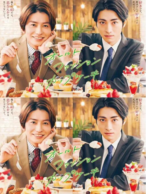 经典杯子蛋糕封面图