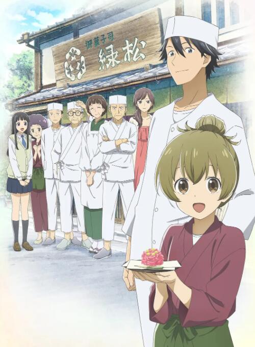 相合之物封面图