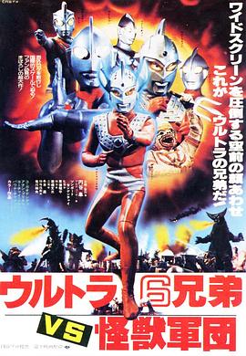 哈努曼和七个奥特曼封面图