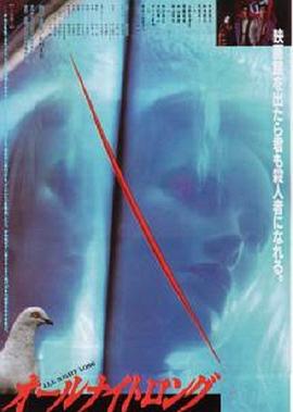 风骚俏佳人1992封面图