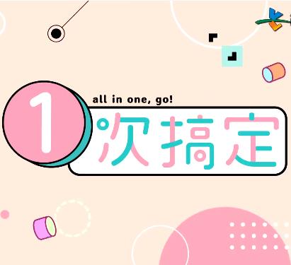 一次搞定封面图