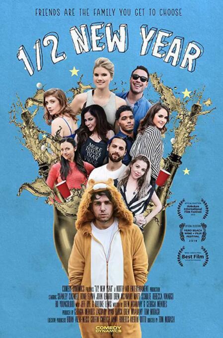 半年快乐封面图