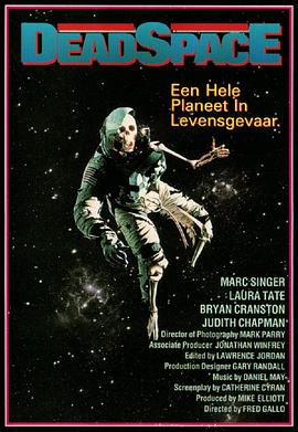 魔域异形封面图