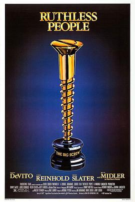 家有恶夫1986封面图