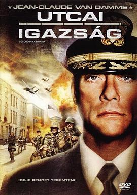 第二指令封面图