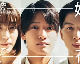 离婚后夜封面图