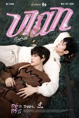 我的喵咪男友封面图