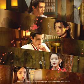 江湖少年诀封面图