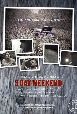 诡夜三日封面图