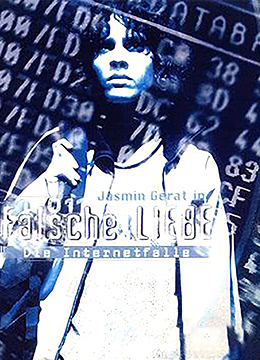 网络陷阱：错误的爱封面图