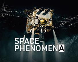 宇宙天象封面图