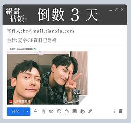 绝对占领封面图