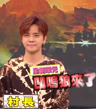 娱乐百分百凹呜狼来了封面图