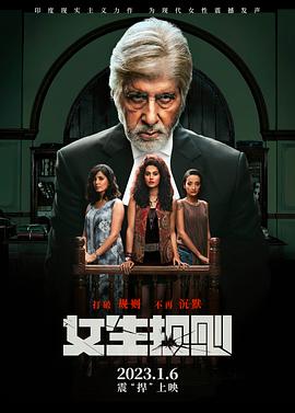 女生规则普通话版封面图