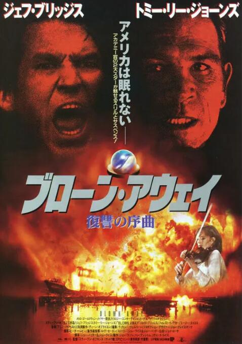 零点爆破封面图