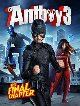 蚂蚁男孩3之超级小英雄封面图