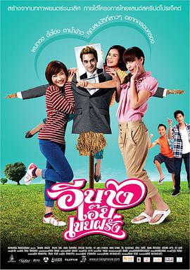 白水牛之恋封面图