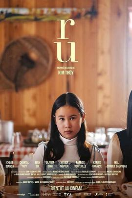 摇篮曲2023封面图