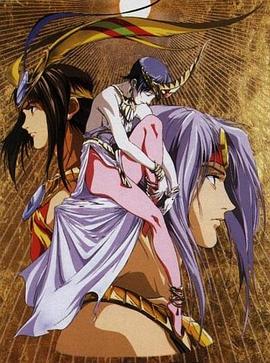 时空转抄Nazca封面图