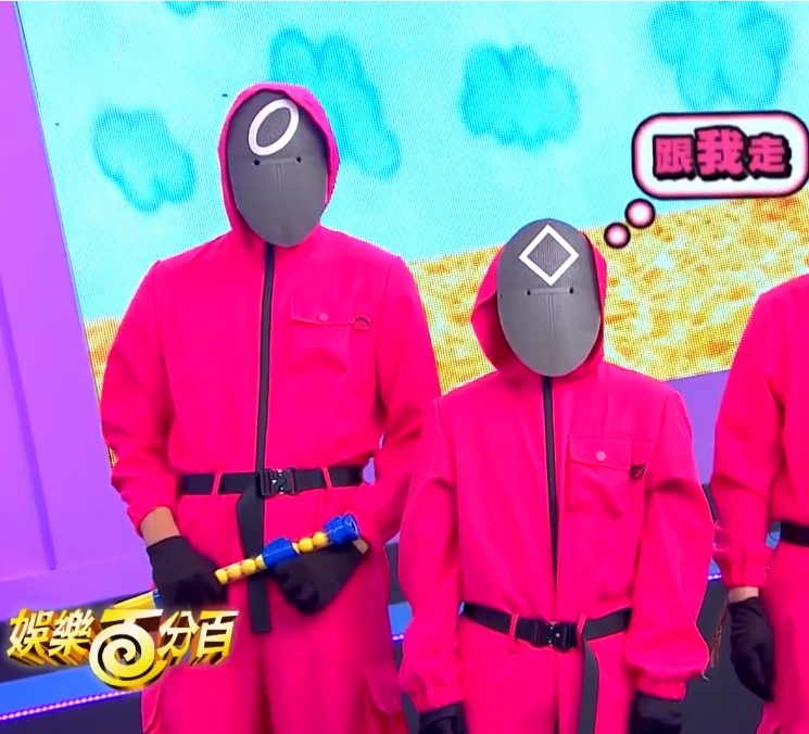 娱乐百分百鱿娱民游戏封面图