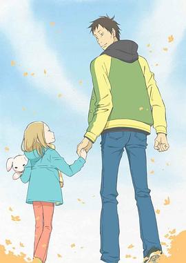 白兔糖动画封面图