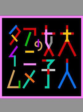 成年女性的动画时间封面图