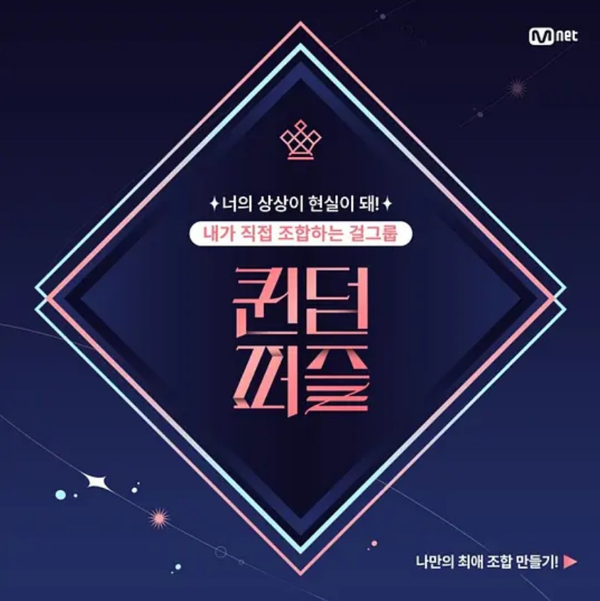 女王拼图封面图