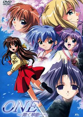 辉之季节封面图