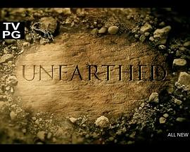 揭秘：秦陵兵马俑封面图