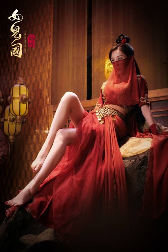 女儿国前传封面图