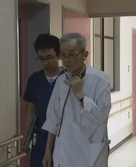 最后站着的医生封面图