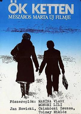 女人们1977封面图