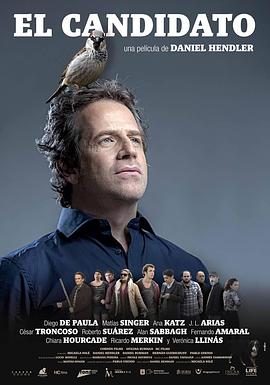 候选人2016封面图