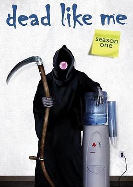 死神有约第一季封面图