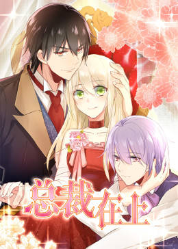 一念时光 第一季·动态漫封面图