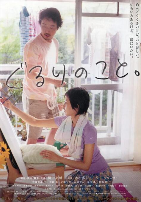 周围的事封面图