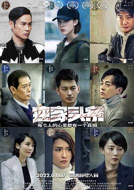 独家头条封面图