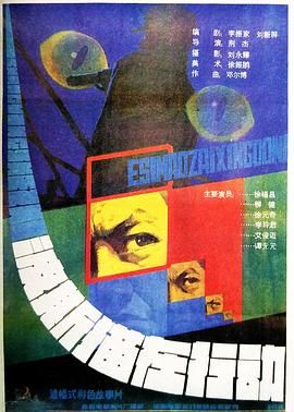 波斯猫在行动封面图