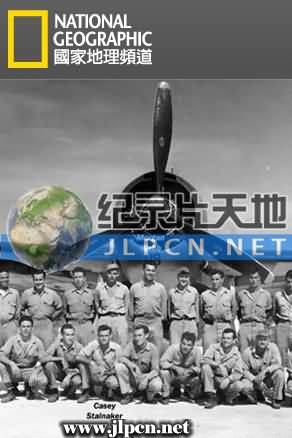 瓜达卡纳岛空战封面图